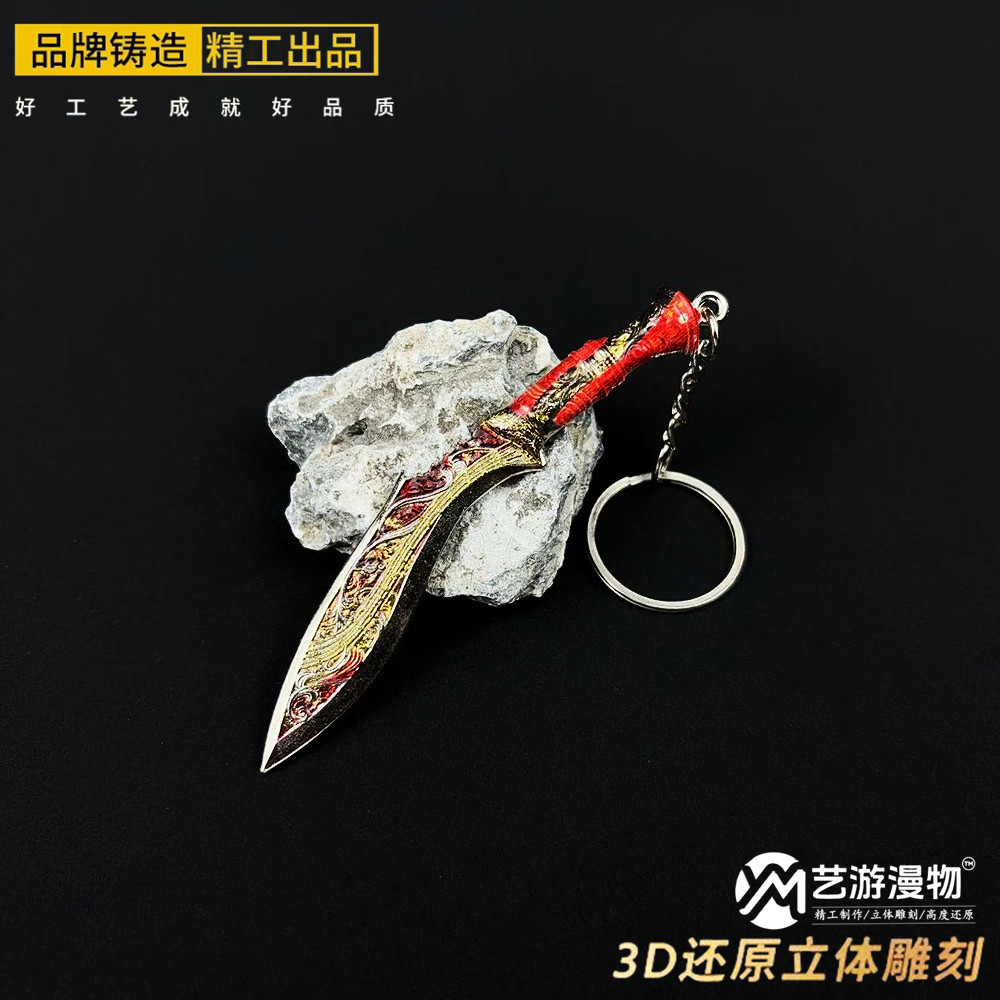三角洲挽歌尼泊尔挂件钥匙扣合金全金属迷你小号玩具书包吊坠挂饰