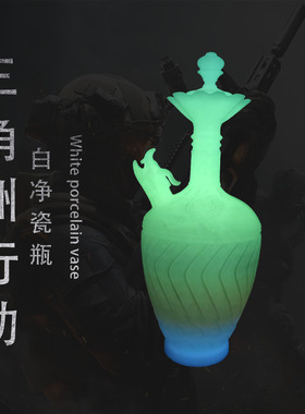 三角洲行动稀有典藏白净瓷瓶名窑瓷器大红物资收藏送礼游戏周边IP