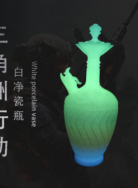 三角洲行动稀有典藏白净瓷瓶名窑瓷器大红物资收藏送礼游戏周边IP