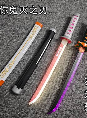 发光短款鬼灭之刃日轮刀迷你我妻善逸香奈乎甘露寺动漫cos道具刀