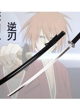 动漫浪客剑心绯村刀剑 黑逆刃cosplay武器道具 金属不锈钢 未开刃