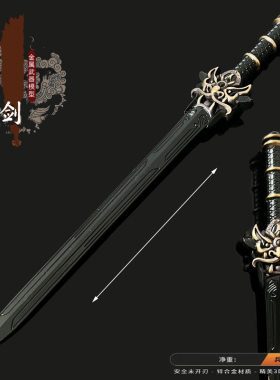 暗区突围游戏周边武器模型全金属工艺品刀剑逆鳞明刀绣春刀30CM