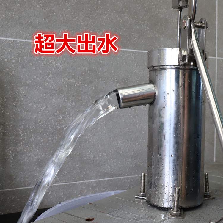 水泵水井家用出水压力不锈钢抽水机打水器手动手压泵