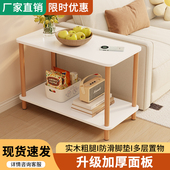 实木边几简约小茶几沙发桌置物架家用可移动简易角几出租屋小方桌