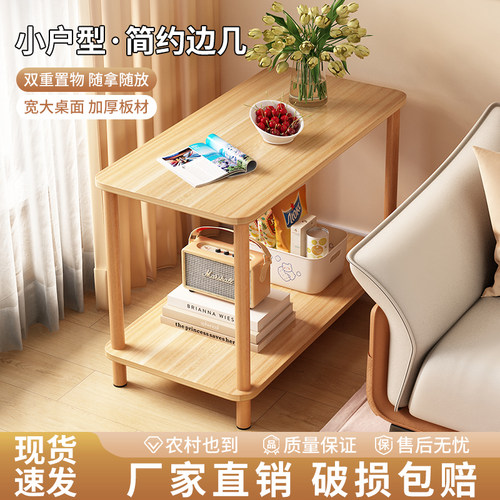 沙发边几可移动轻奢高级感收纳桌