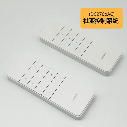 电动窗帘面板遥控器大全
