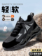 棉鞋 鼎固劳保鞋 冬季 男士 钢头轻便工地防砸防刺穿老保钢板绝缘 男款