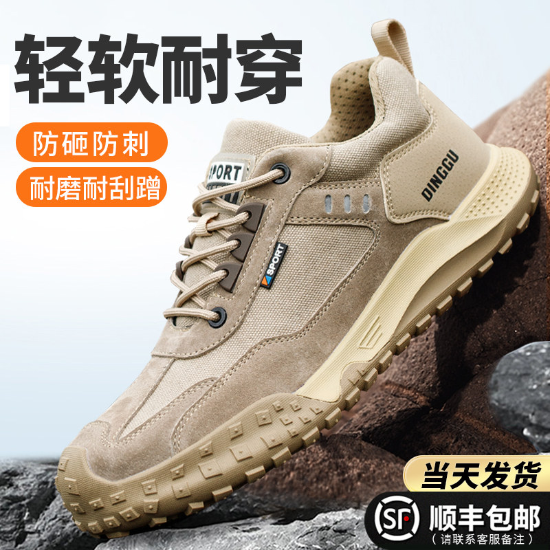 giày lười lao động Giày bảo hộ lao động Dinggu nam, giày cotton mùa đông chống va đập, chống đâm thủng, mũi thép tấm thép cách điện, nhẹ 6kv giày safety jogger works giày bảo hộ thời trang giá rẻ