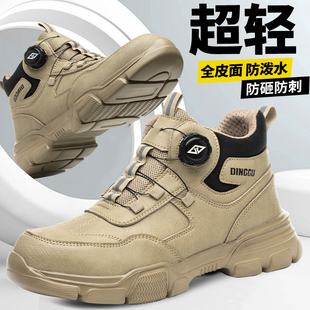 鼎固劳保鞋男款男士防砸防刺穿新款高帮冬季工地轻便软底带智能扣