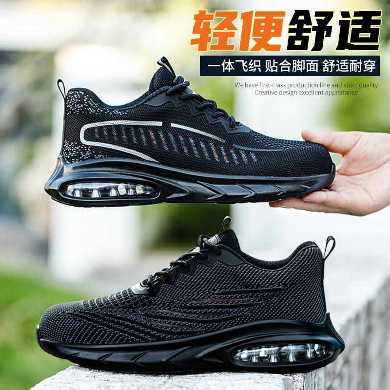 鼎固劳保鞋男款男士轻便防砸防刺穿软底气垫新型减震老保工作超轻
