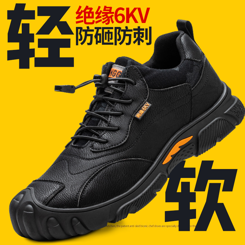 鼎固劳保鞋男款士冬季棉鞋电工绝缘6kv防砸防刺穿带钢板钢头工作