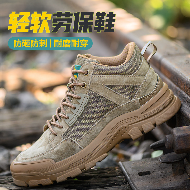 giày bảo hộ jogger cao cổ Giày bảo hộ lao động Dinggu nam công trường bốn mùa mũi thép cao cấp chống va đập, chống thủng mũi thép cũ tấm cách nhiệt nhẹ làm việc giày lao động giày bảo hộ nhập khẩu