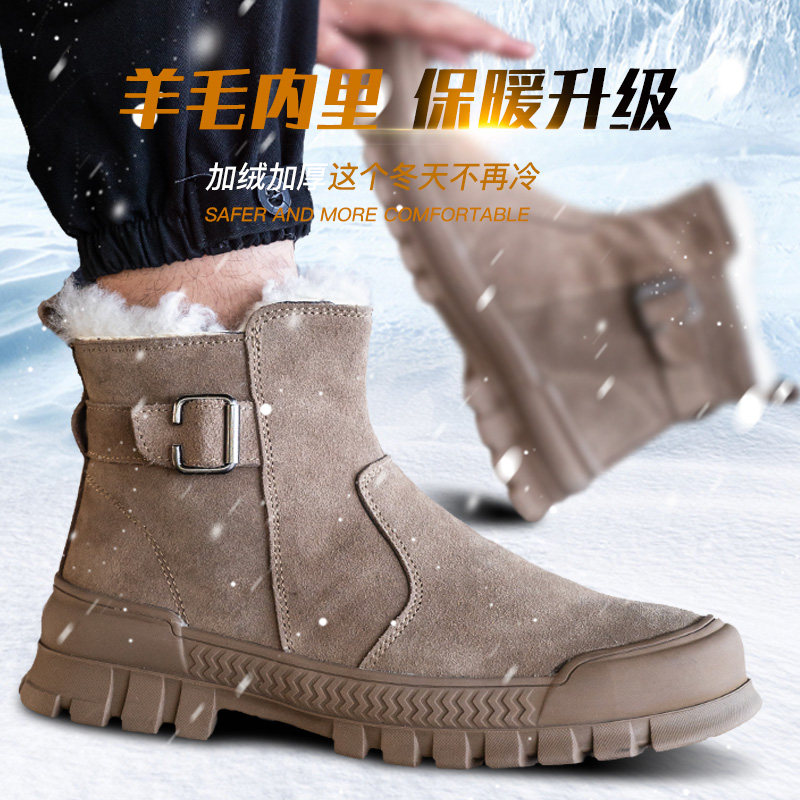 mua ủng bảo hộ Giày bảo hộ lao động Dinggu len nhung cao cấp nam chống va đập và chống đâm thủng tấm thép cũ làm việc mũi thép giày cotton mùa đông giày phòng sạch mũi thép giày bảo hộ chống đinh