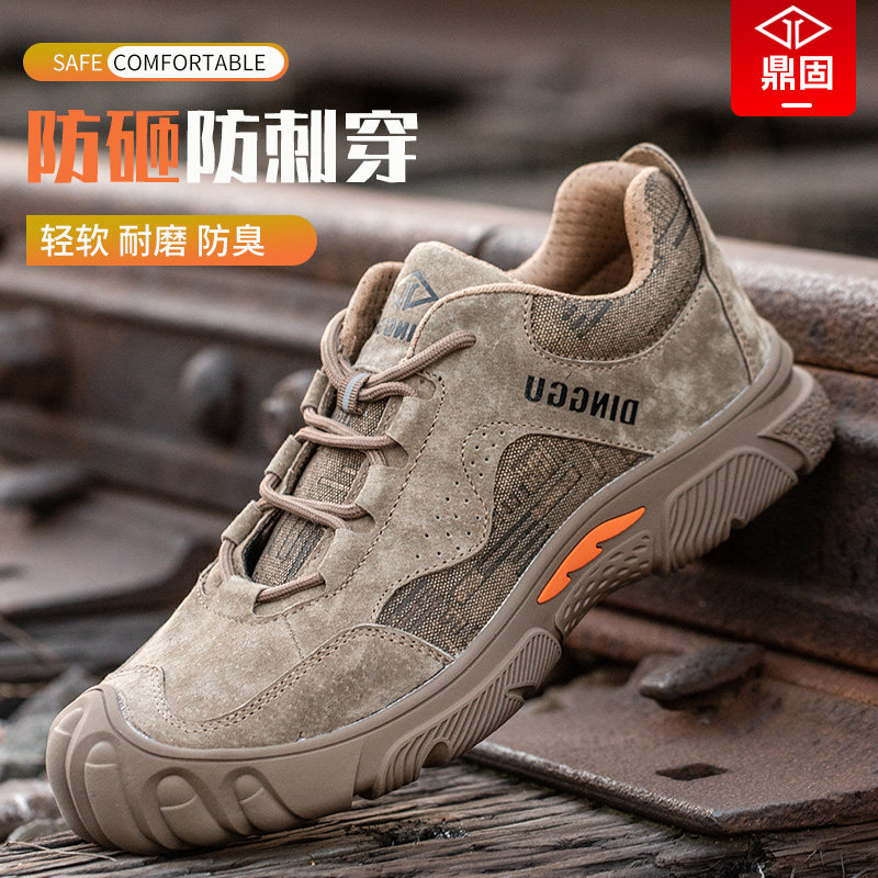 Giày bảo hộ lao động Dinggu nam đế mềm nhẹ công trường Giày mùa đông đế thép chống va đập chống đâm thủng mũi thép công trường giày xp ủng mũi sắt