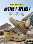防砸防刺穿钢头钢板轻便夏季 男士 透气工作工地老保 男款 鼎固劳保鞋