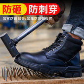 款 鼎固高帮劳保鞋 加绒四季 棉鞋 耐磨防砸防刺穿轻便工作工地 男冬季