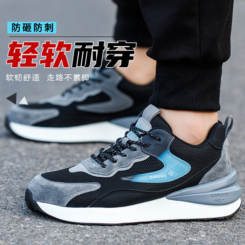 giày bảo hộ cho nữ Giày bảo hộ lao động Dinggu nam chống va đập, chống đâm thủng, mũi thép công trường có tấm thép an toàn, thoáng khí, khử mùi và nhẹ mùa hè ủng cao su thấp cổ giày bảo hộ phòng sạch