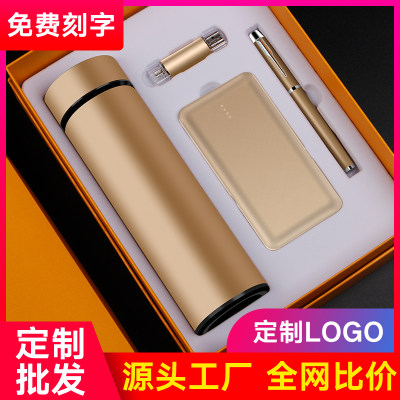 实用高档商务教师节定制logo礼品