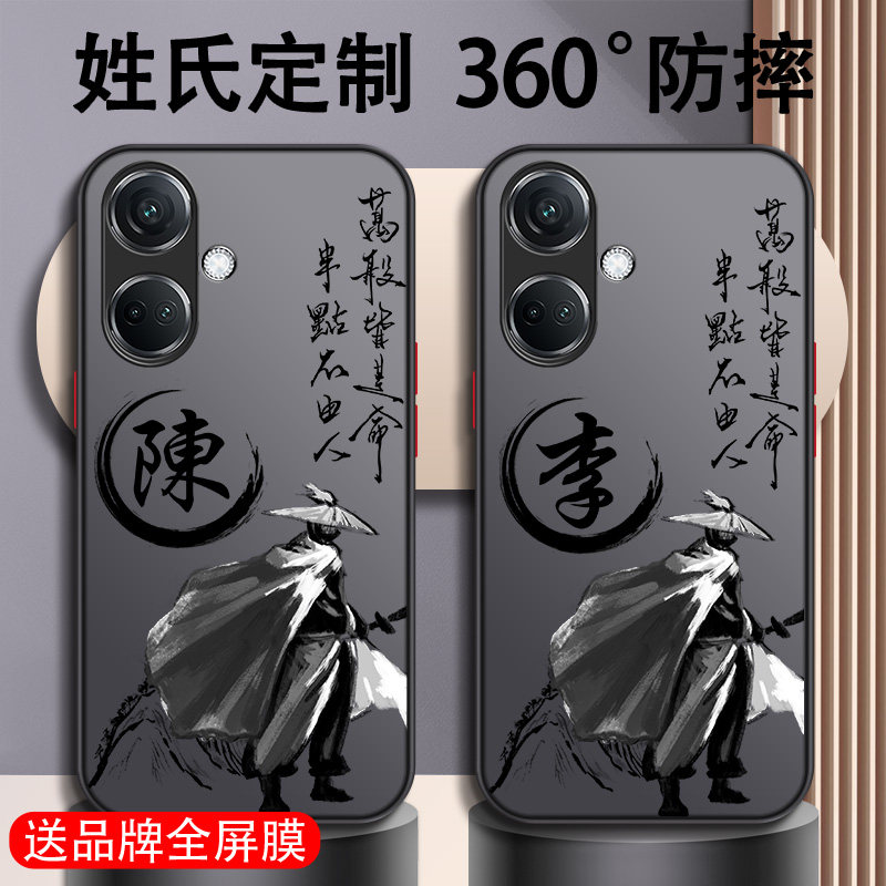 适用于姓氏定制OPPOK11手机壳新款k10活力版高级感k9s全包镜头防摔k7硬壳pro撞色轻奢散热液态保护套磨砂男款