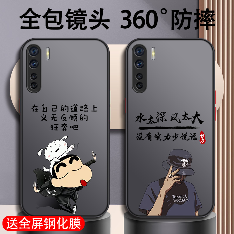 适用于oppo系列手机壳