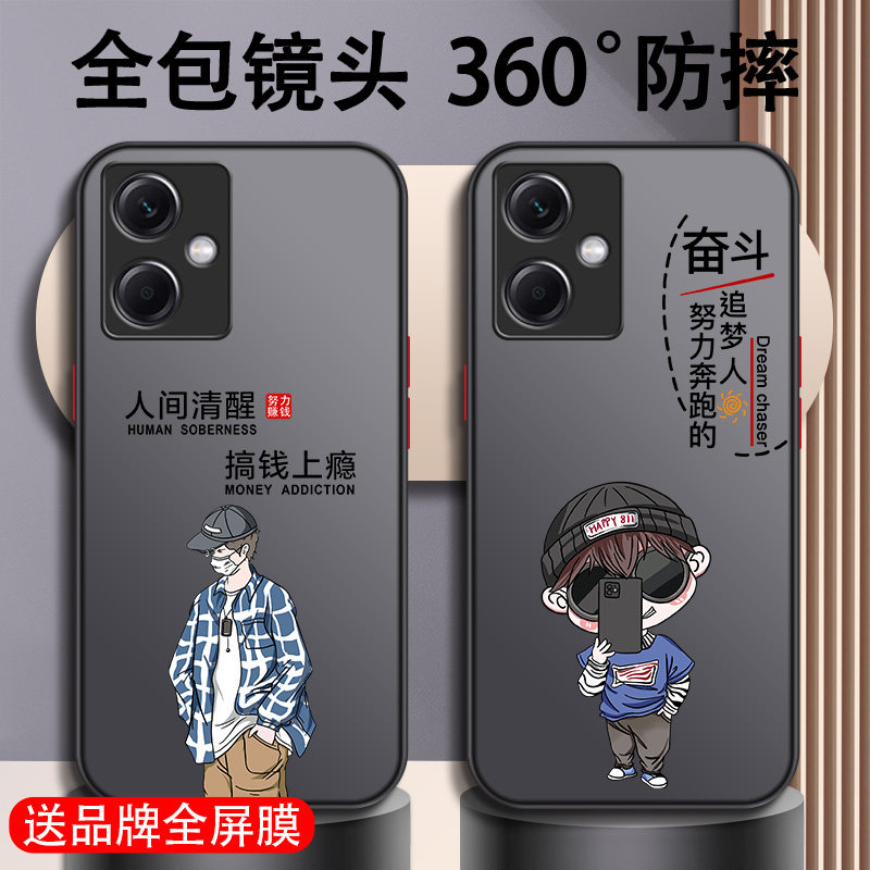 红米note12手机壳pro新款pro十+男11全包11tpro防摔11tpro十+男款10超薄9磨砂8硬壳7不会撞壳高级感简约适用