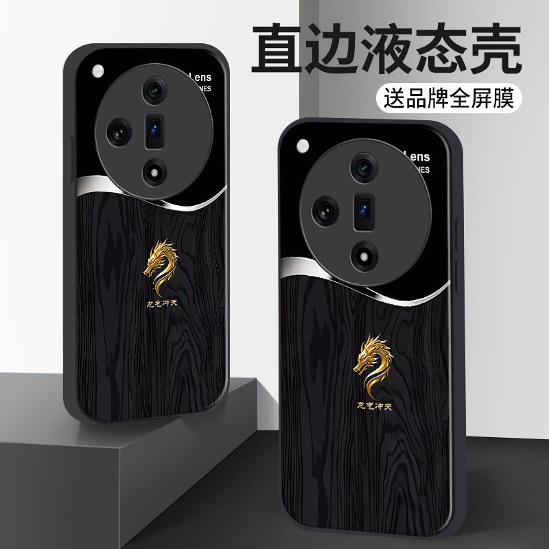 适用于龙气冲天oppofindx7手机壳X6Pro新款x5全包x3防摔r17高级时尚r15男生k9s男士高端硅胶玻璃黑色小众不撞