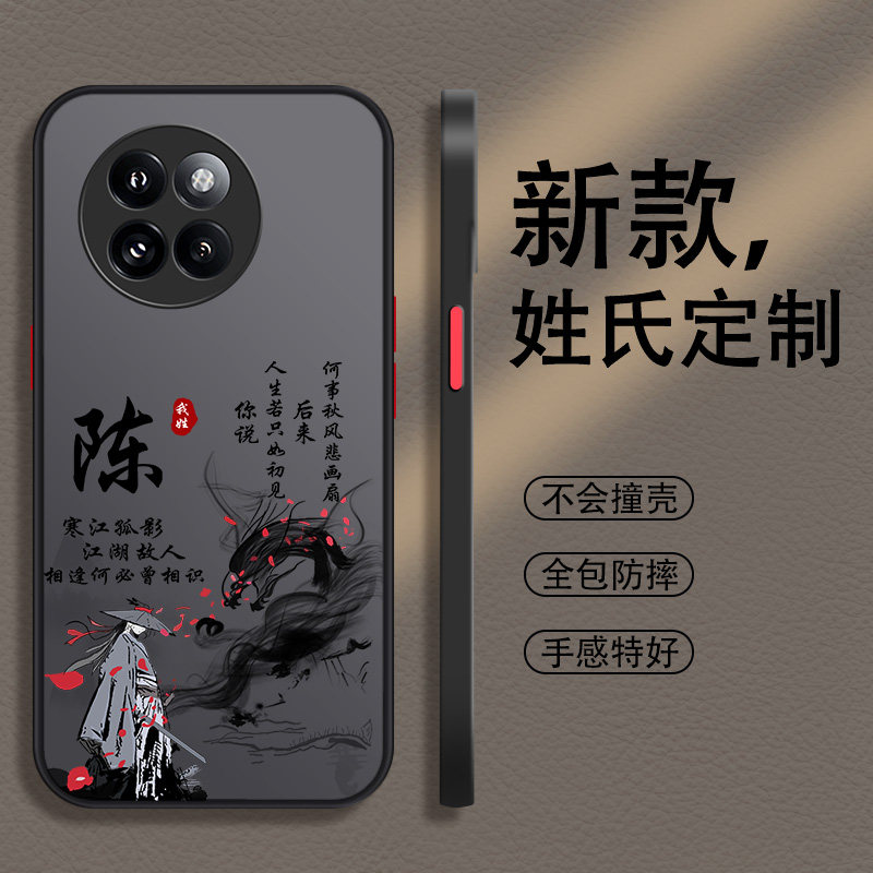 适用于姓氏定制小米Civi4pro手机壳Civi3新款2全包硅胶1s防摔男士高级感Civi创意磨砂高端撞色壳男生小众不撞