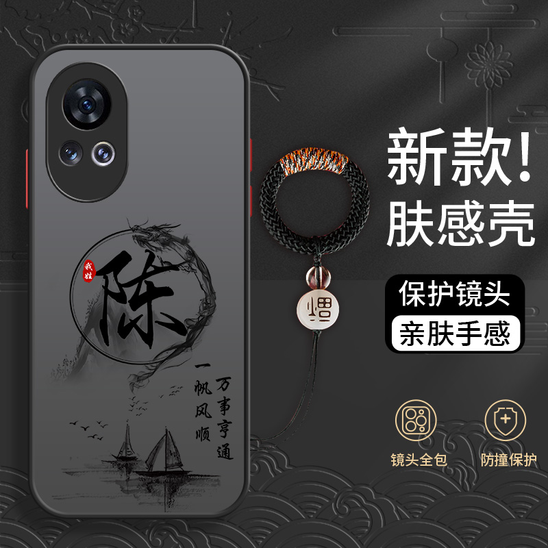 适用于华为系列手机壳