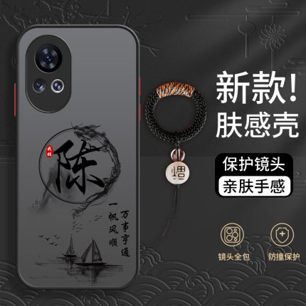 适用于姓氏定制华为nova12活力版手机壳新款11SE全包Ultra防摔5Pro硬壳10z男款9高级感8男士7磨砂4e硅胶3i小