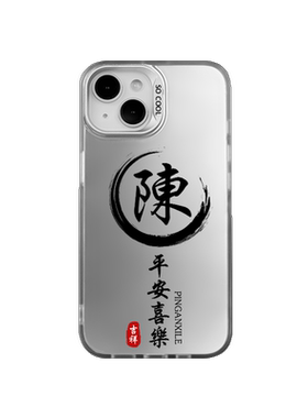 适用于苹果系列手机壳