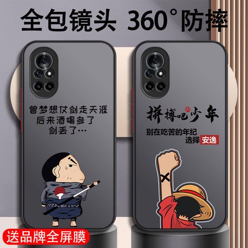 轻奢磨砂 液态硅胶 撞色按键设计