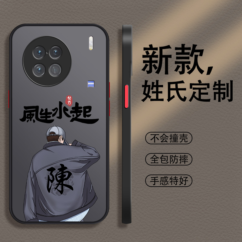 适用于vivo系列手机壳