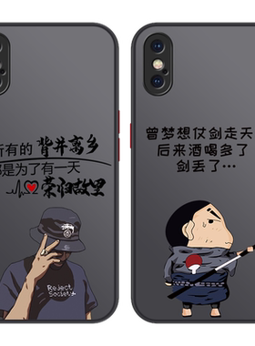 适用于苹果系列手机壳