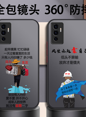 vivos10e手机壳S19新款S18pro全包S16曲屏pro男S15e防摔S12Pro小众S9撞色s7e高级S6创意S7t个性裸机简约适用