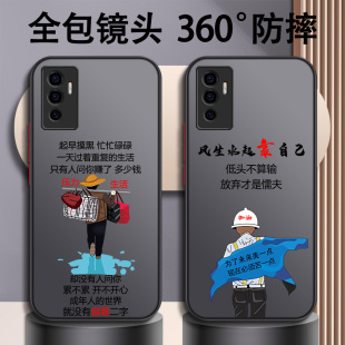 vivos10e手机壳S19新款 裸机简约适用 S18pro全包S16曲屏pro男S15e防摔S12Pro小众S9撞色s7e高级S6创意S7t个性