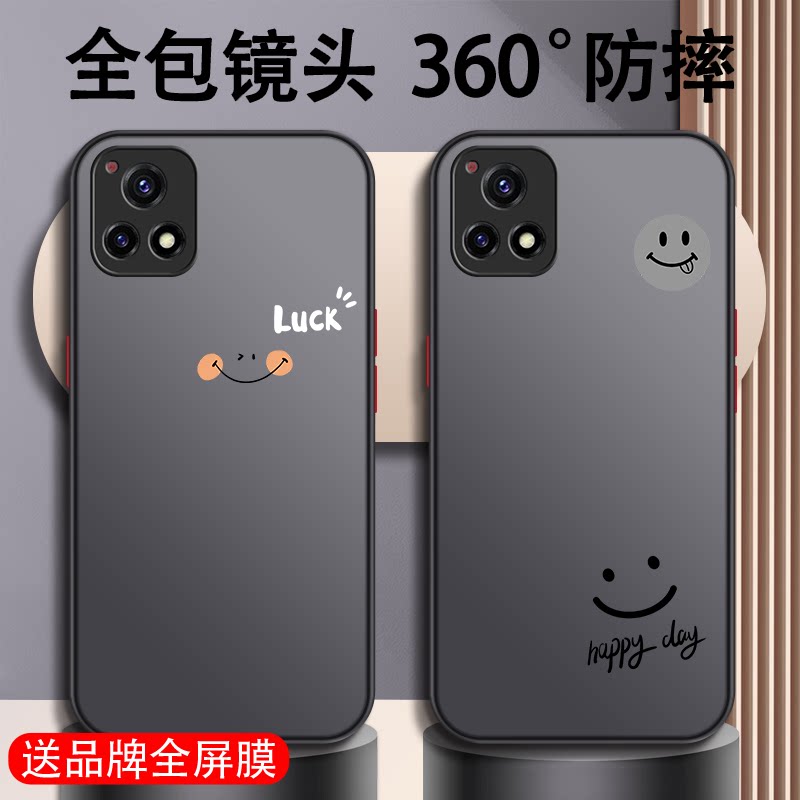 vivoY52s手机壳y31s新款y32男款硅胶防摔男生男士全包高端卡通超薄男散热磨砂高级感手机套外壳卡通硬壳