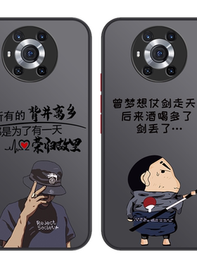 适用于华为系列手机壳