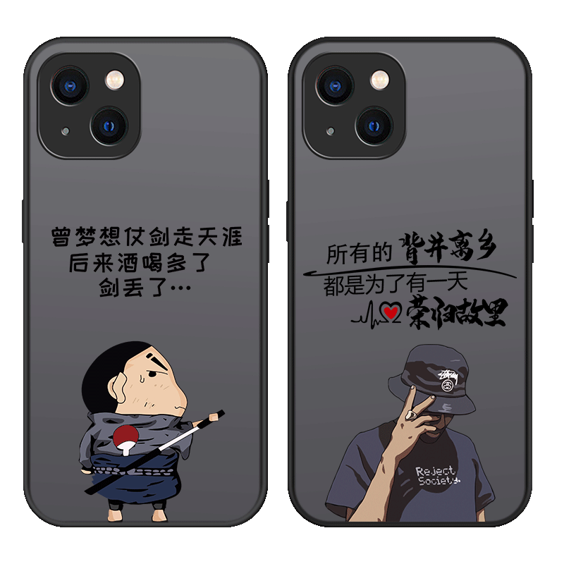 苹果15系列手机壳磨砂硬壳全包