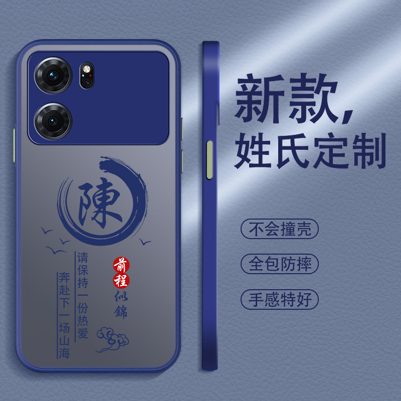 适用于oppo系列手机壳