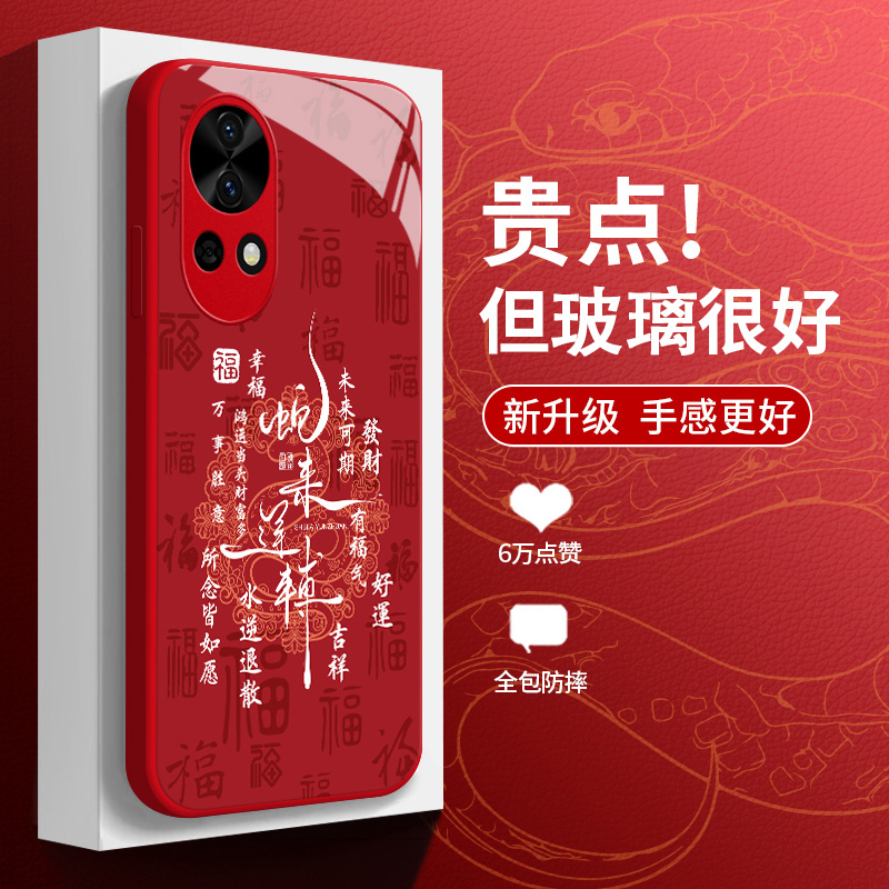 适用于华为系列手机壳