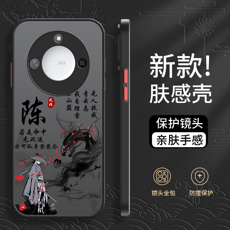 适用于华为系列手机壳