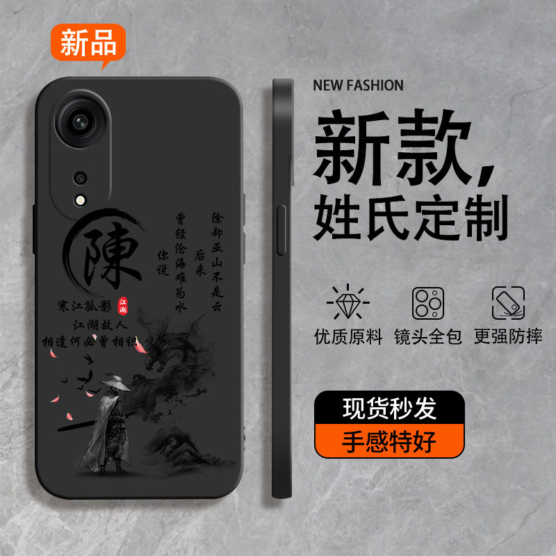 适用于oppo系列手机壳