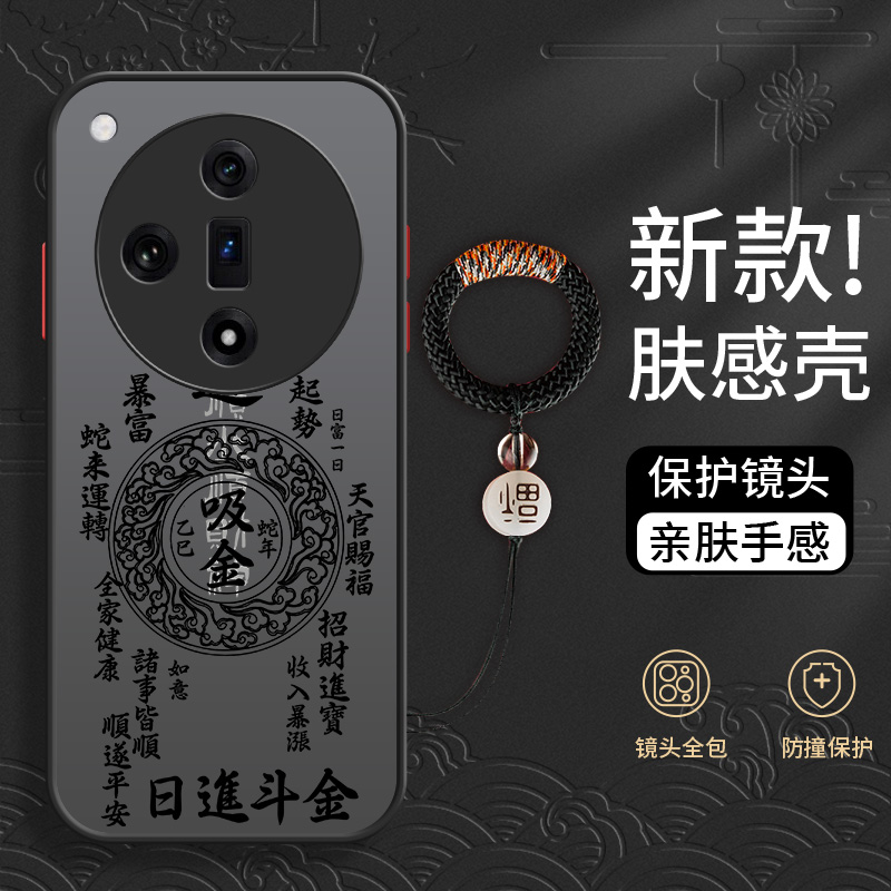 适用于oppo系列手机壳