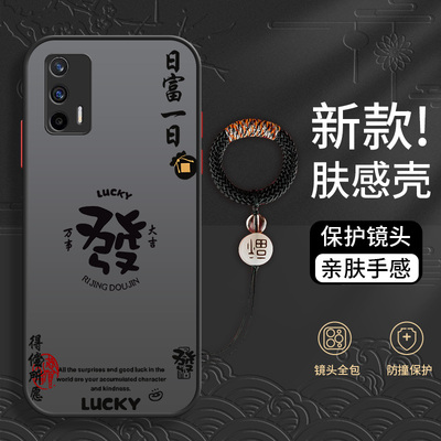 适用于万事大吉oppo系列男撞色壳