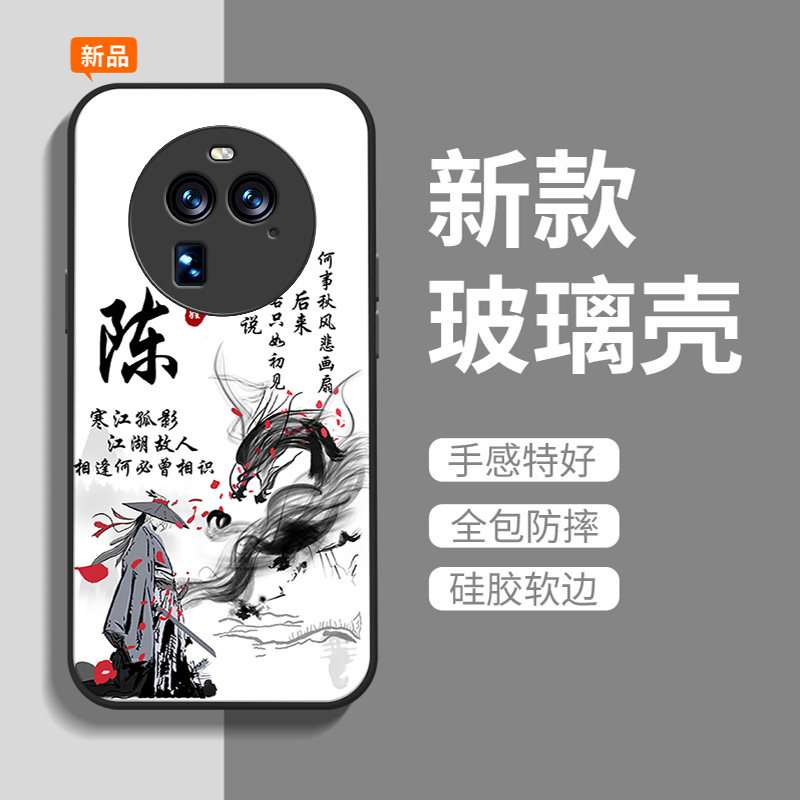 适用于姓氏定制oppofindx6手机壳x5pro新款findx3男r17全包防摔r15男款k9玻璃壳k9pro高级k9s散热高端不会撞