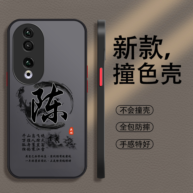 适用于华为系列手机壳