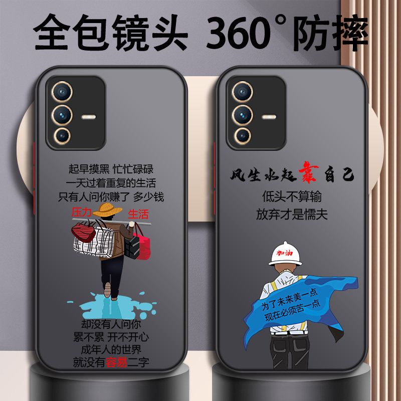 适用于vivo系列手机壳