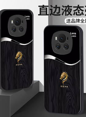 适用于龙气冲天华为荣耀magic6新款magic5男士魔术magic3pro高端全包硅胶防摔高级创意黑色男生in风玻璃壳小