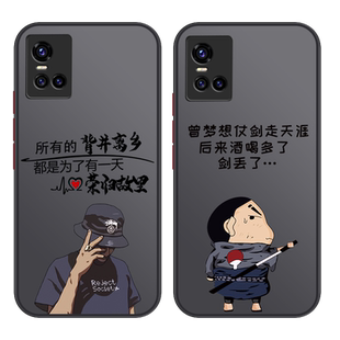 vivos10手机壳新款s19pro全包s18防摔s17新品s16男款卡通硅胶液态时尚个性超薄高端大气耐脏磨砂网红保护套