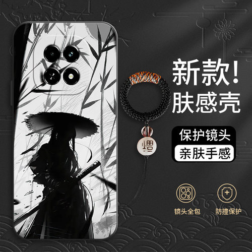 水墨江湖oppo系列液态硅胶男款潮